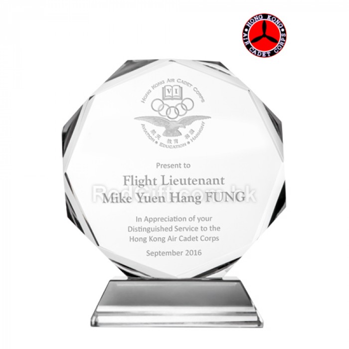 太陽花水晶獎座-香港航空青年團