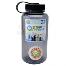 運動水樽-中國路橋工程有限責任公司