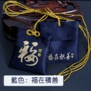 Promotional Omamori