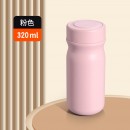 316不鏽鋼真空保溫杯