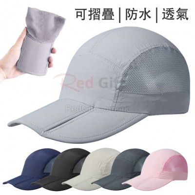 Water-proof Foldable Cap