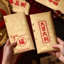 Red Package Red Package