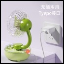 透明桌面充电便携风扇