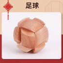 鲁班锁减压益智玩具