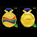 Rainbow Metal Medal