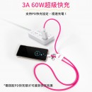 一拖四手機掛繩充電線
