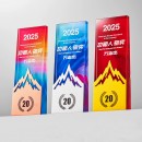 金银铜水晶奖座 金银铜水晶奖座