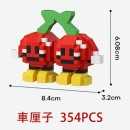 Fruit Building Blocks