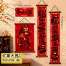 Year Of The Snake Velvet Wood Hanging Spring Couplets