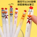萌寵按壓可擦筆