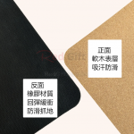 軟木防滑瑜伽墊