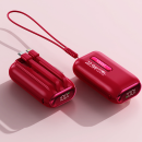 3c认证自带线快充行动电源