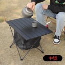 便攜式鋁合金收納袋折疊桌
