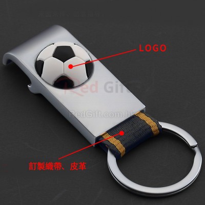 Bottle Opener Keychain