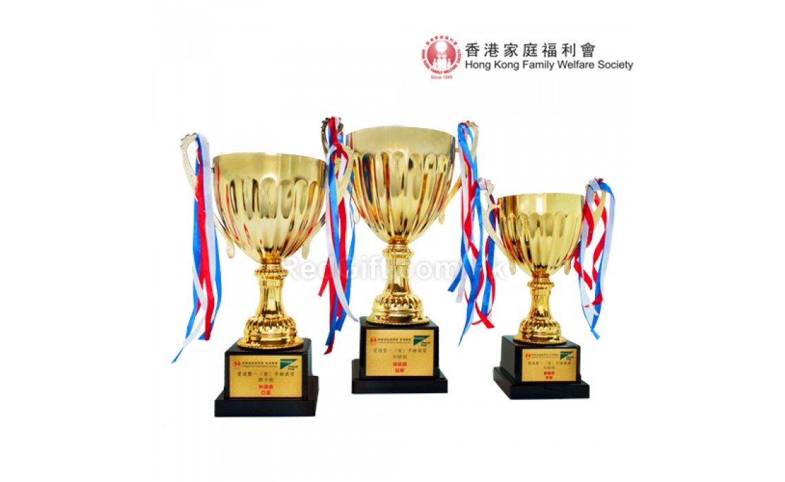 奖杯-香港家庭福利会