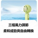 便攜風扇