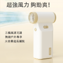 無線手持吹風機