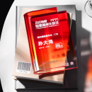Acrylic Trophy