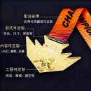 Metal medals