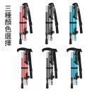 Telescopic Trekking Poles