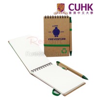 環保筆記簿-香港中文大學