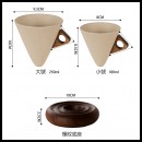 Stoneware Funnel Coffee Cup