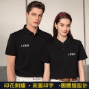 Jacquard Cotton Seamless Solid Color Polo Shirt