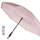 反向傘