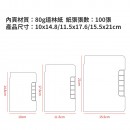 環保筆記簿