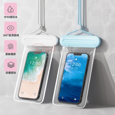可觸屏手機防水袋