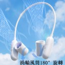 Adjustable Air Outlet Portable Neck Fan