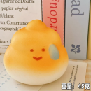雲朵捏捏樂玩具