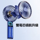 Portable Fan