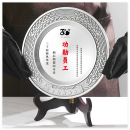 纯锡纪念盘