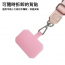 Card Phone Lanyard