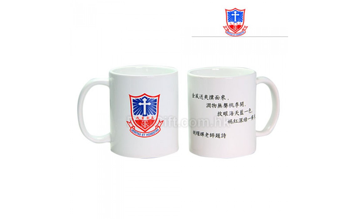Ceramic Mug-Kung Sung Tsun Catholic School
