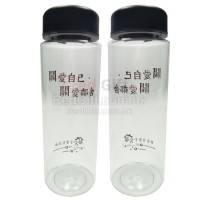 500ML冷水樽-新生精神康復會