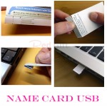 可撕USB手指