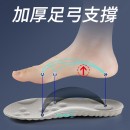 久站不累软4d足弓按摩运动减震吸汗防臭抗菌鞋垫