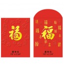 Red Packets