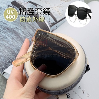 套鏡式摺疊太陽眼鏡