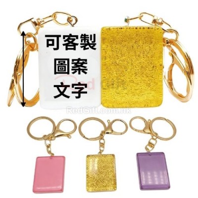 Mahjong keychain pendant