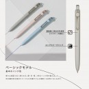 日本三菱uniball zento中性笔