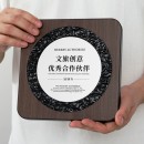 仿木奖牌