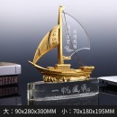 Sailboat Crystal Trophy