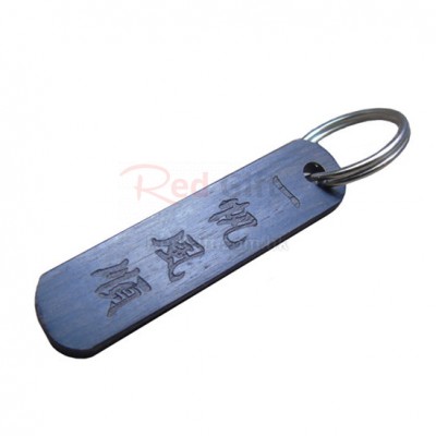Wooden Keychain