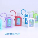 Portable Hand Sanitizer