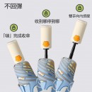 Cat Paw Fully Automatic Anti-Rebound Children's Folding Umbrella