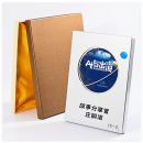 金属流沙奖牌