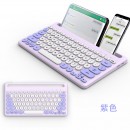 Multi-keyboard